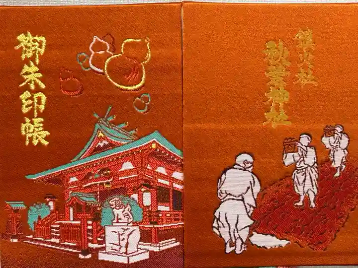 秋葉神社(東京都)