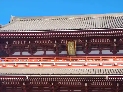 浅草寺の{uncategorized: "未分類", other: "その他", undefined: "問題あり", building: "その他建物", grave: "お墓", sacred_gate: "鳥居", guardian: "狛犬", statue: "像", buddha: "仏像", history: "歴史", nature: "自然", garden: "庭園", animal: "動物", pagoda: "塔", temizu: "手水舎", mountain_gate: "山門・神門", sanctuary: "本殿・本堂", subordinate: "末社・摂社", art: "芸術", scenery: "景色", jizo: "地蔵", ema: "絵馬", goshuin: "御朱印", omikuji: "おみくじ", items: "授与品その他", amulet: "お守り", goshuincho: "御朱印帳", eats: "食事", festival: "お祭り", votive_dance: "神楽", shichigosan: "七五三参", wedding: "結婚式", experience: "体験その他", initially: "初詣", around: "周辺", anti_infection: "感染症対策"}