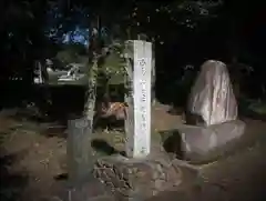 三嶋神社の建物その他