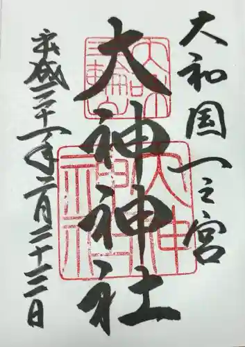 大神神社(奈良県)