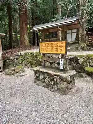 室生龍穴神社(奈良県)