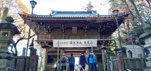 高尾山薬王院の山門・神門