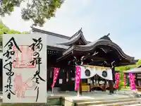 藤島神社(贈正一位新田義貞公之大宮)の御朱印