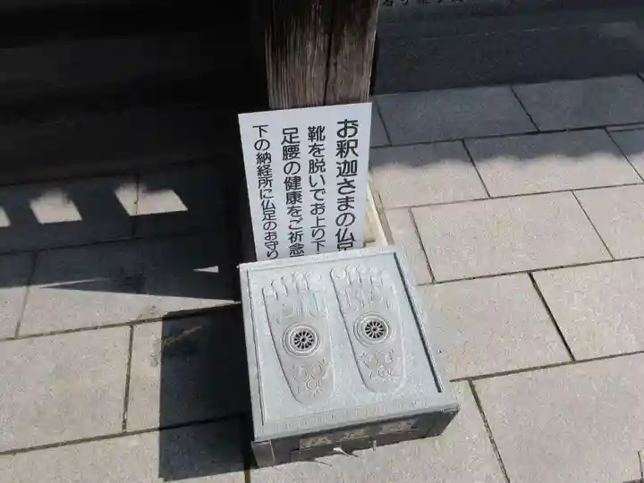 出釈迦寺奥の院 捨身ヶ嶽(香川県)