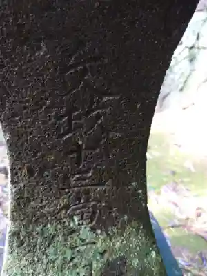 大胡神社(群馬県)