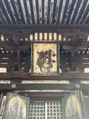 仁和寺のその他建物