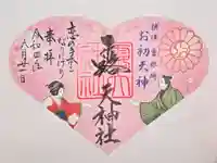 露天神社(お初天神)の御朱印