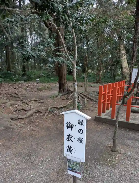 息栖神社(茨城県)