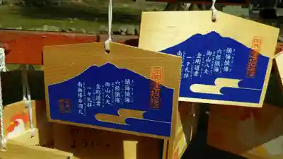 岩木山神社の絵馬