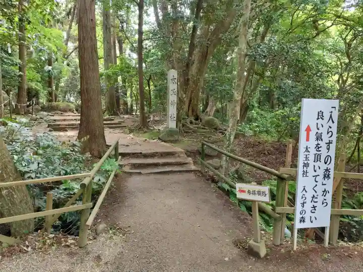 氣多大社の{uncategorized: "未分類", other: "その他", undefined: "問題あり", building: "その他建物", grave: "お墓", sacred_gate: "鳥居", guardian: "狛犬", statue: "像", buddha: "仏像", history: "歴史", nature: "自然", garden: "庭園", animal: "動物", pagoda: "塔", temizu: "手水舎", mountain_gate: "山門・神門", sanctuary: "本殿・本堂", subordinate: "末社・摂社", art: "芸術", scenery: "景色", jizo: "地蔵", ema: "絵馬", goshuin: "御朱印", omikuji: "おみくじ", items: "授与品その他", amulet: "お守り", goshuincho: "御朱印帳", eats: "食事", festival: "お祭り", votive_dance: "神楽", shichigosan: "七五三参", wedding: "結婚式", experience: "体験その他", initially: "初詣", around: "周辺", anti_infection: "感染症対策"}