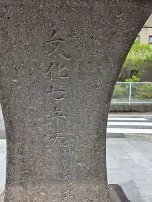 與賀神社(佐賀県)