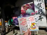 相模原氷川神社(神奈川県)
