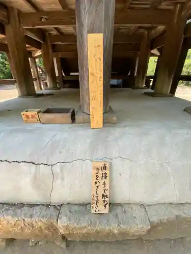 貴船神社のその他建物
