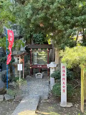 法華経寺奥之院(千葉県)