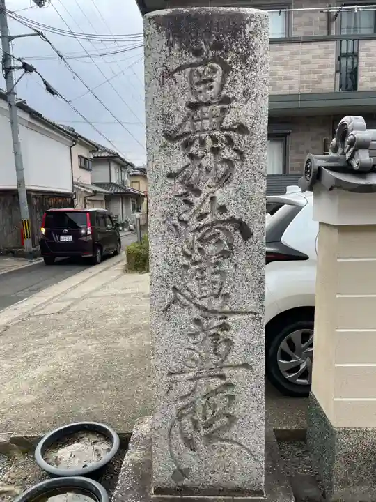 本瑞寺(京都府)