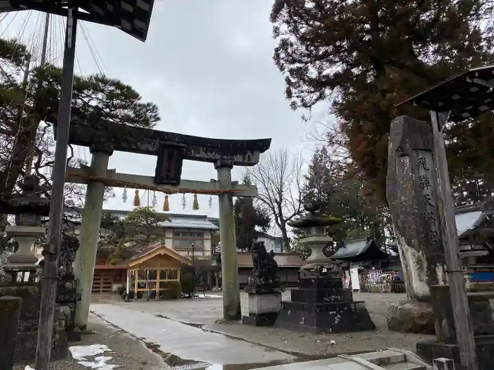 飛驒天満宮(岐阜県)