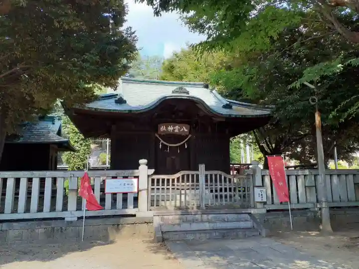 八雲神社 (通五丁目)(栃木県)