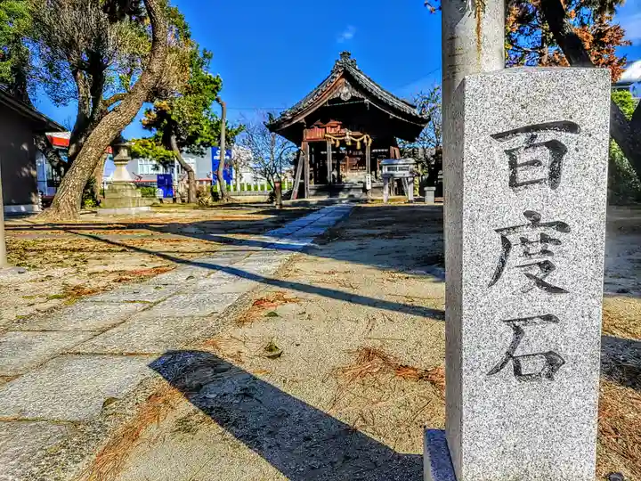 八劔社(中島新町八劔社)のその他建物