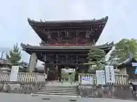 清凉寺(京都府)