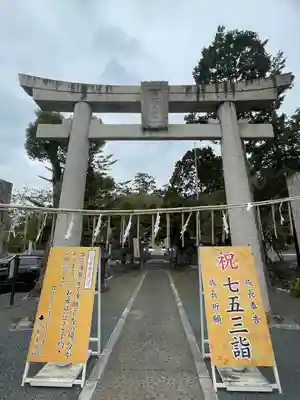 綿都美神社(福岡県)