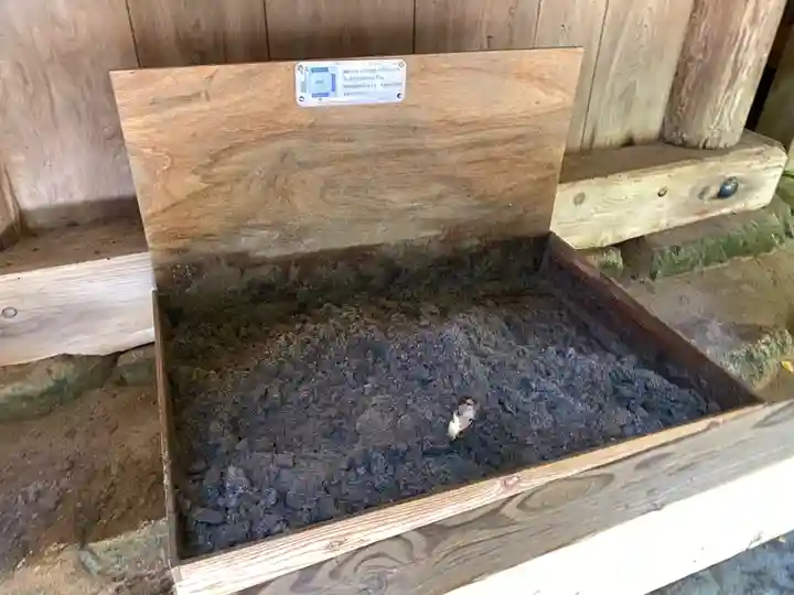 素鵞神社(島根県)