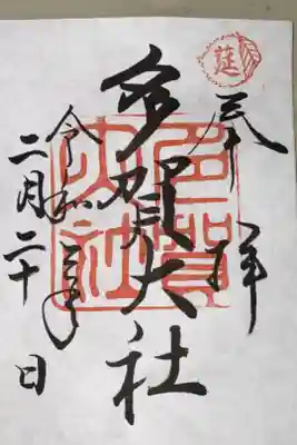 糸切餅を買ってかえりました