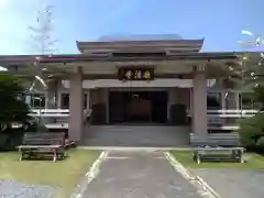 楽法寺(愛知県)