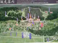 慈恩寺(山形県)