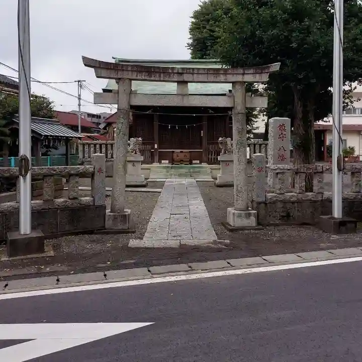 宿河原八幡宮の鳥居