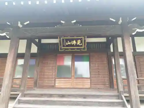 台鏡寺(大阪府)