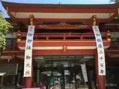 秩父神社の建物その他