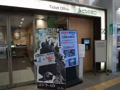 (下館)羽黒神社の周辺