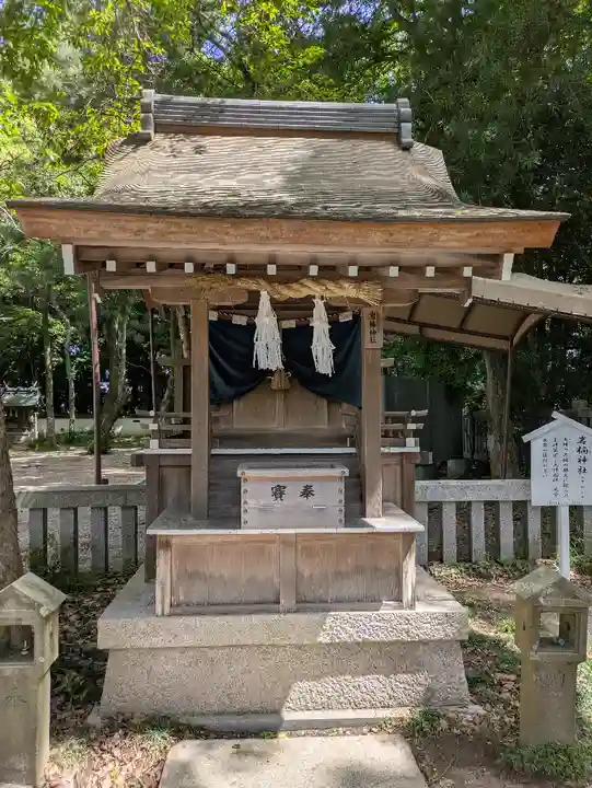 伊弉諾神宮(兵庫県)