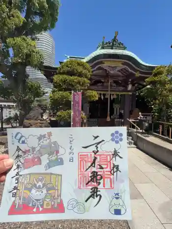 高木神社の御朱印 2026年05月