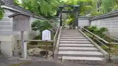 三寳寺(京都府)