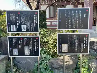 光照寺(東京都)