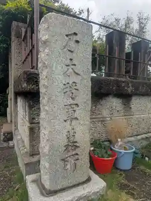 乃木神社(東京都)