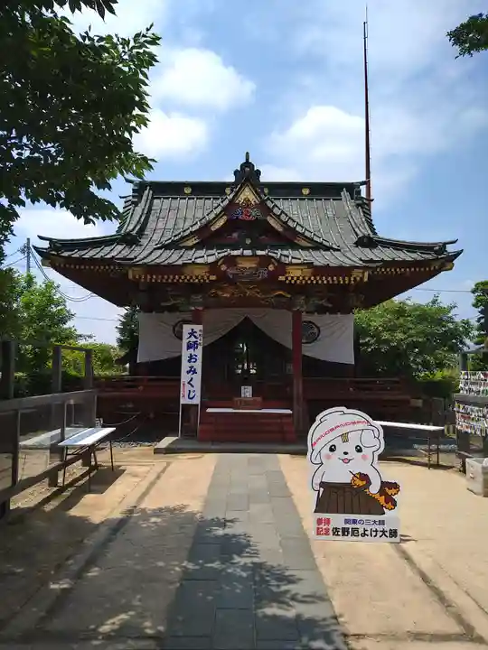 惣宗寺のその他建物