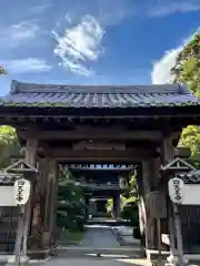 伊勢の国 四天王寺(三重県)