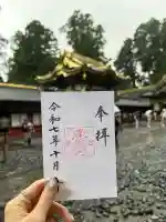 日光東照宮(栃木県)