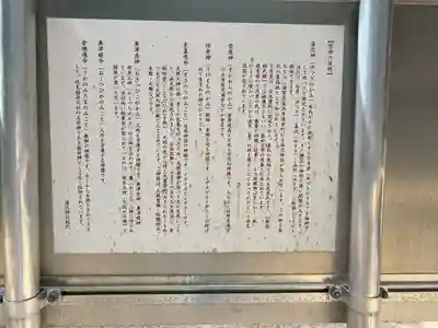 湯次神社(岡山県)