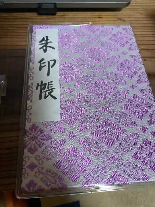 明治神宮の{uncategorized: "未分類", other: "その他", undefined: "問題あり", building: "その他建物", grave: "お墓", sacred_gate: "鳥居", guardian: "狛犬", statue: "像", buddha: "仏像", history: "歴史", nature: "自然", garden: "庭園", animal: "動物", pagoda: "塔", temizu: "手水舎", mountain_gate: "山門・神門", sanctuary: "本殿・本堂", subordinate: "末社・摂社", art: "芸術", scenery: "景色", jizo: "地蔵", ema: "絵馬", goshuin: "御朱印", omikuji: "おみくじ", items: "授与品その他", amulet: "お守り", goshuincho: "御朱印帳", eats: "食事", festival: "お祭り", votive_dance: "神楽", shichigosan: "七五三参", wedding: "結婚式", experience: "体験その他", initially: "初詣", around: "周辺", anti_infection: "感染症対策"}