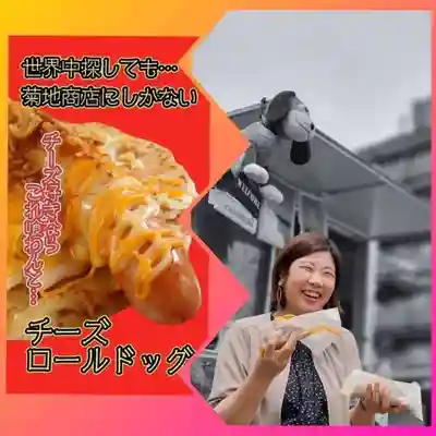 遠照山 光明寺（尼崎大仏）(兵庫県)