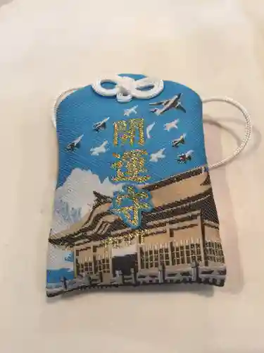 手力雄神社(岐阜県)