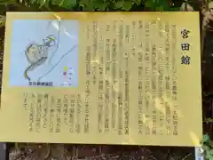 熊野神社(岩手県)