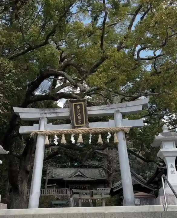 事任八幡宮(静岡県)