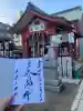 敷津松之宮 大国主神社(大阪府)