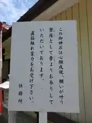 高屋敷稲荷神社の歴史