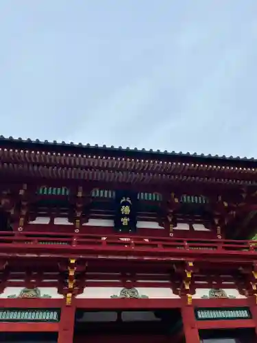 鶴岡八幡宮の{uncategorized: "未分類", other: "その他", undefined: "問題あり", building: "その他建物", grave: "お墓", sacred_gate: "鳥居", guardian: "狛犬", statue: "像", buddha: "仏像", history: "歴史", nature: "自然", garden: "庭園", animal: "動物", pagoda: "塔", temizu: "手水舎", mountain_gate: "山門・神門", sanctuary: "本殿・本堂", subordinate: "末社・摂社", art: "芸術", scenery: "景色", jizo: "地蔵", ema: "絵馬", goshuin: "御朱印", omikuji: "おみくじ", items: "授与品その他", amulet: "お守り", goshuincho: "御朱印帳", eats: "食事", festival: "お祭り", votive_dance: "神楽", shichigosan: "七五三参", wedding: "結婚式", experience: "体験その他", initially: "初詣", around: "周辺", anti_infection: "感染症対策"}