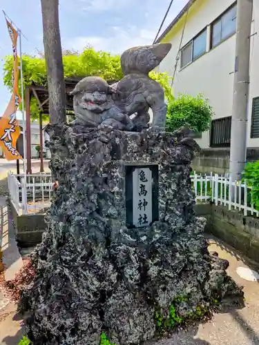 亀高神社(東京都)